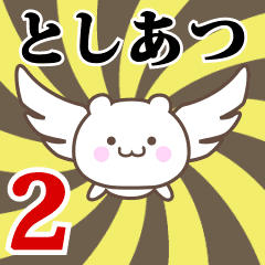 Name Anime[Toshiatsu] Part2