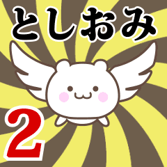 Name Anime[Toshiomi] Part2