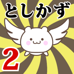 Name Anime[Toshikazu] Part2