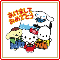 ハローキティお年玉つきスタンプ Line スタンプ Line Store
