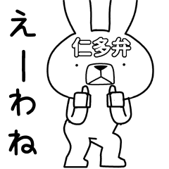 Dialect rabbit [nita]