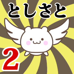 Name Anime[Toshisato] Part2