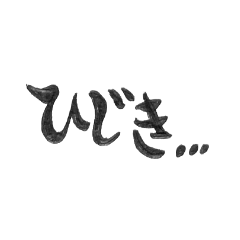 sugoiwakaru