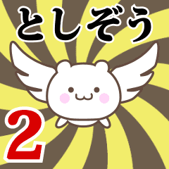 Name Anime[Toshizou] Part2