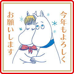 Moomin's New Year's Gift Stickers