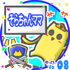 Strange cat's name sticker MY171119N21