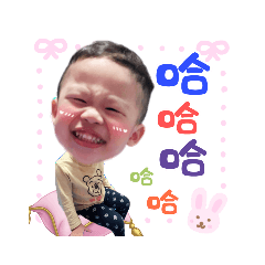 豪豪閎閎❤表情包