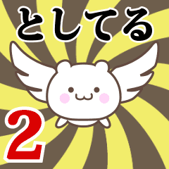 Name Anime[Toshiteru] Part2