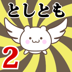 Name Anime[Toshitomo] Part2