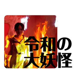 PUG inferno