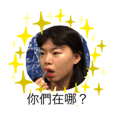 朋友圖戰第二彈！