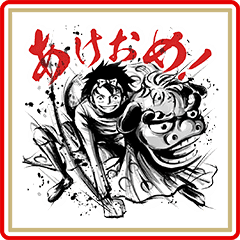 One Pieceお年玉つきスタンプ Line スタンプ Line Store One Pieceお年玉つきスタンプ Line スタンプ Line Store