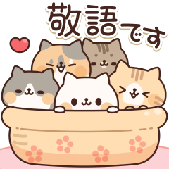 Animation sticker full of cats 5