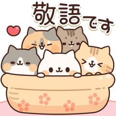 Animation sticker full of cats 5