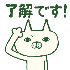 Mr.Nekoyama movement 3 Formal Words