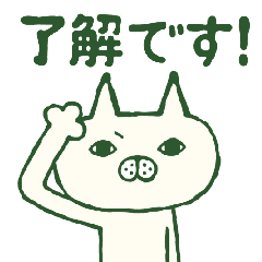 動くネコヤマさん3 敬語 Lineクリエイターズスタンプ Stamplist 動くネコヤマさん3 敬語 Lineクリエイターズスタンプ Stamplist