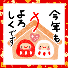 A very happy new year stamp