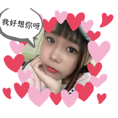 阿薰專用