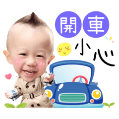ting yuan baby