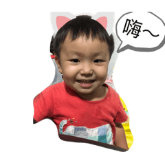 睿睿兒貼圖