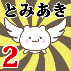 Name Anime[Tomiaki] Part2