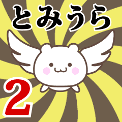 Name Anime[Tomiura] Part2