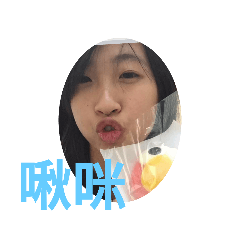 賴家貼圖