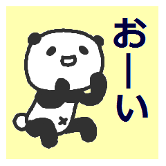 Panda Sticker instead of a greeting