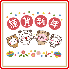 Otona New Year's Gift Stickers