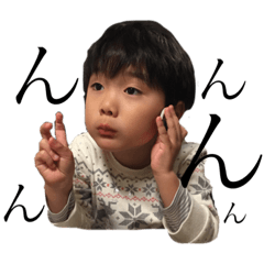 go! go! yanyan stamp 3