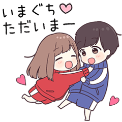 【いまぐち】に送るジャージちゃん2