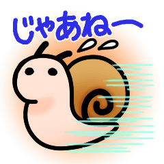 Snail to round up conversation