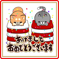 Plump Dog & Cat New Year's Gift Stickers