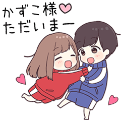 To kazukosama38773 - jec2