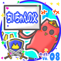 Strange cat's name sticker MY181119N28