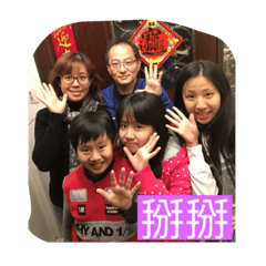 幸福五口之家