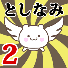 Name Anime[Toshinami] Part2