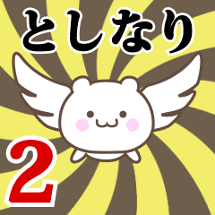 Name Anime[Toshinari] Part2