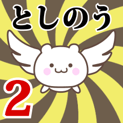 Name Anime[Toshinou] Part2