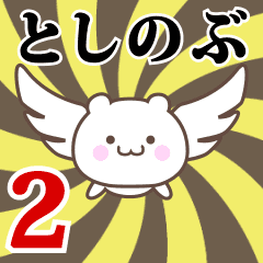 Name Anime[Toshinobu] Part2