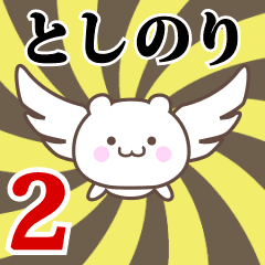 Name Anime[Toshinori] Part2