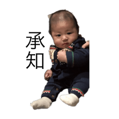 my sweet nephew "zen_sama" yeah.