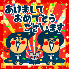 Habit boy stickers No.22 Happy new year