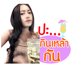 Miw Miw Mapeun
