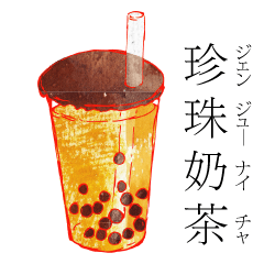 Everyday Taiwan Drinks Vol.5