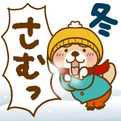 Rakko-san Winter version2