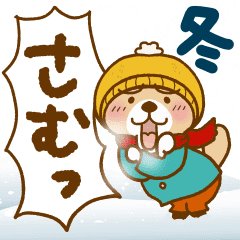 Rakko San Winter Version2 Line Stickers Line Store
