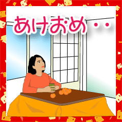年末年始はひとりぼっち Line スタンプ Line Store 年末年始はひとりぼっち Line スタンプ Line Store