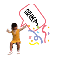 元元妹妹