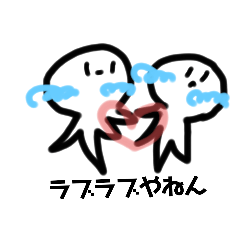 関西弁を喋る手描きゆるくらげ3